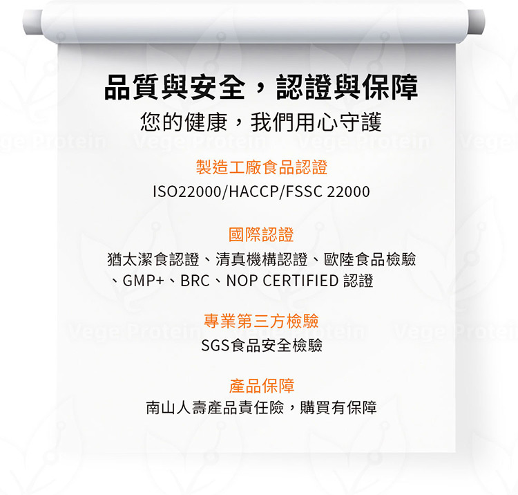 Aijia愛佳豌豆蛋白 南瓜說明特點安全認證