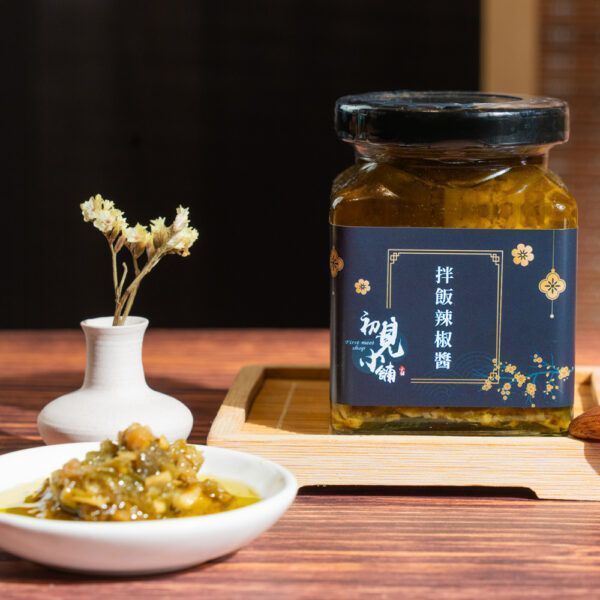 初見小舖 拌飯辣醬