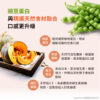 Aijia愛佳 南瓜豌豆蛋白 1KG