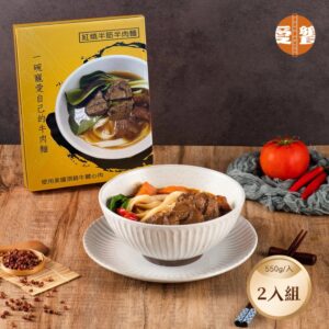 【愛饗】紅燒半筋半肉牛肉麵 【愛饗】紅燒半筋半肉牛肉麵