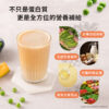 Aijia愛佳豌豆蛋白補給