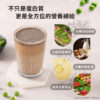 Aijia愛佳 黑雪花 芝麻 豌豆蛋白 1KG