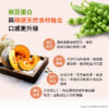 【Aijia愛佳】 南瓜分離豌豆蛋白-隨身包（10包/盒）