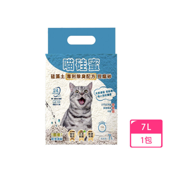 喵珪蜜 珪藻土專利除臭除濕貓砂 -7L