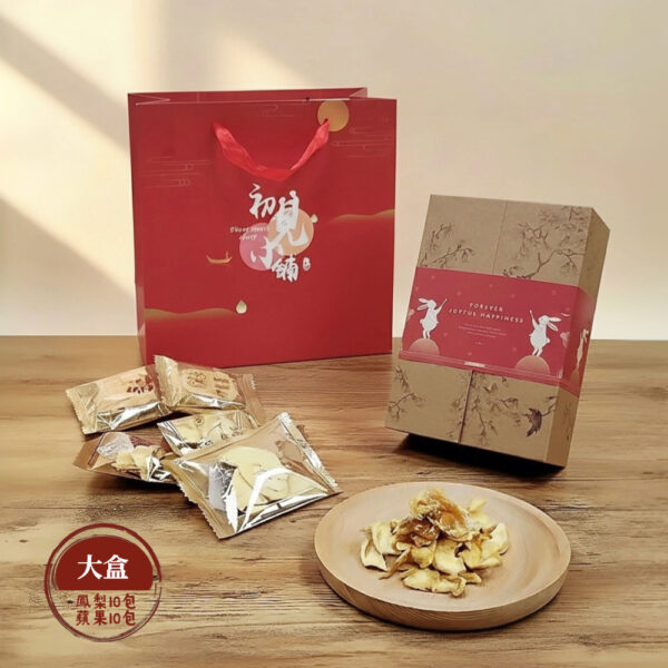 CDF4.jpg 【初見小舖】中秋果乾禮盒 (大盒/小盒 任選)免運費