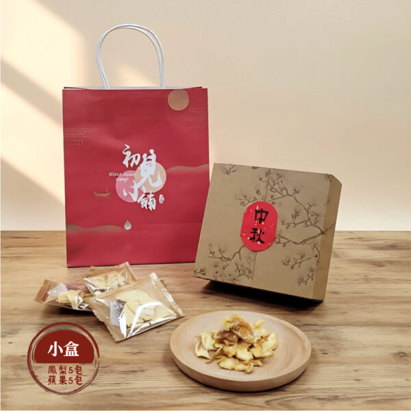 CDF5.jpg 【初見小舖】中秋果乾禮盒 (大盒/小盒 任選)免運費