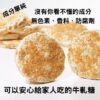 【喜之坊】中秋牛軋糖禮盒(2盒組 附送禮提袋)免運費