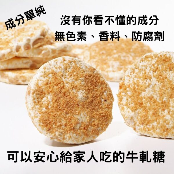 【喜之坊】中秋牛軋糖禮盒(2盒組 附送禮提袋)免運費