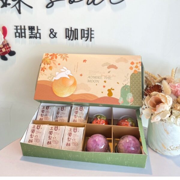 課程詳情主圖.jpg 【鑠咖啡。SOUL】中秋限定|莓好芋見中秋禮盒 (草莓蛋黃酥+芋頭麻糬酥)免運費
