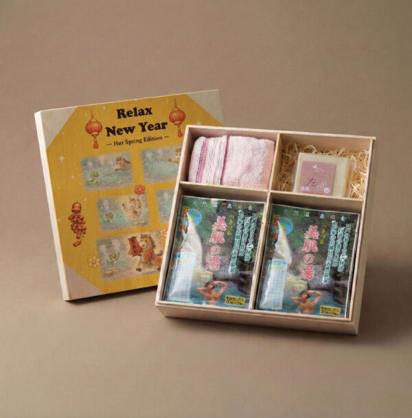 【GIVERS 】日本美肌の湯二股天然鐳礦溫泉洗沐組｜新年賀歲原木禮盒