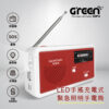 fb566646165a77675ab9ba53c776c70c.jpg LED手搖充電式手電筒(RD626) 手轉發電 緊急照明 防災包 居家安全 多功能防災手電筒