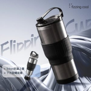 【fizzing cool】316不鏽鋼雙開口 保溫保冷跨界杯 32oz/946ml (7色任選)