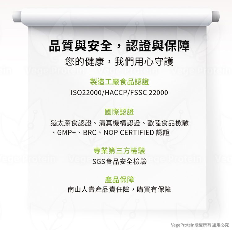 Aijia愛佳 黑雪花 芝麻 豌豆蛋白 盒裝